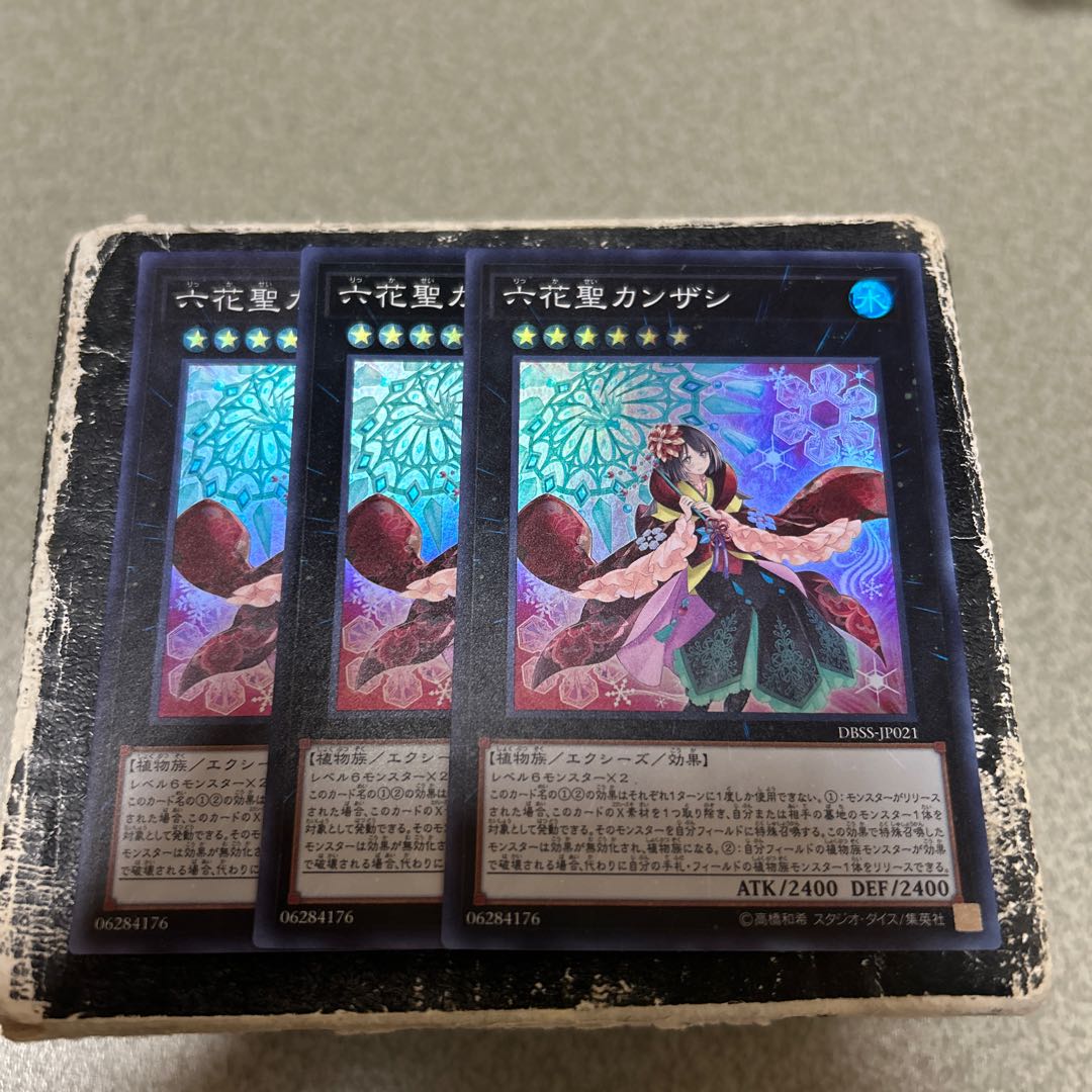 set of three Kanzashi the Rikka Queen Super Rare JP021