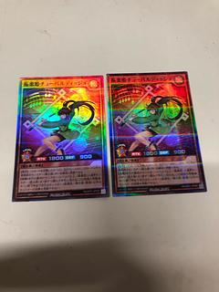 振楽姫チューバルディッシュ P-SR RD/AP01-JP065 1枚