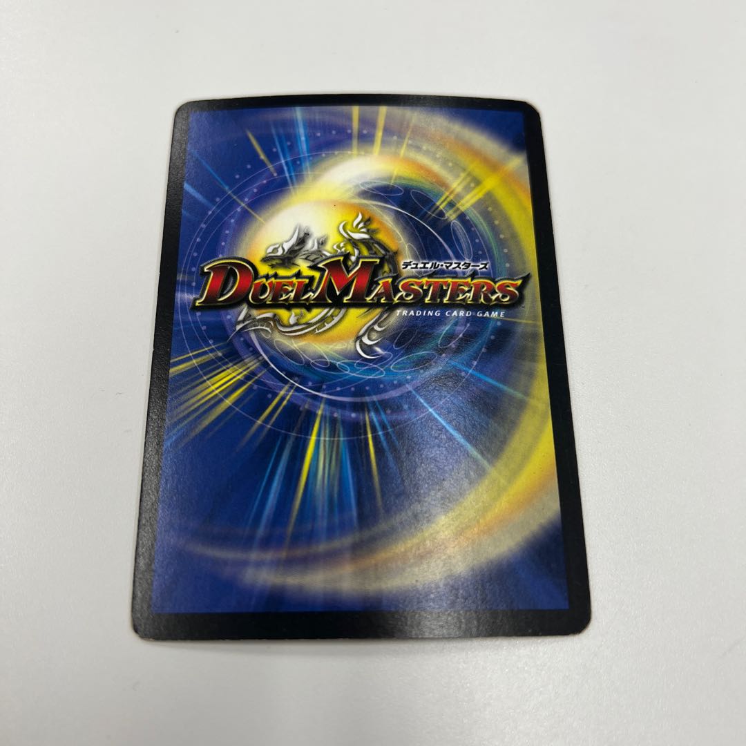 Psychic God Star Neptune Strom SR S2/S5/Y5