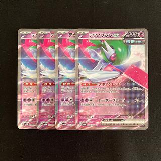 e56 tetsunobujin ex sv4m kira, set of 4 pokémon trekkie