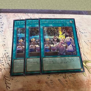 ドラゴンメイドのお心づくし