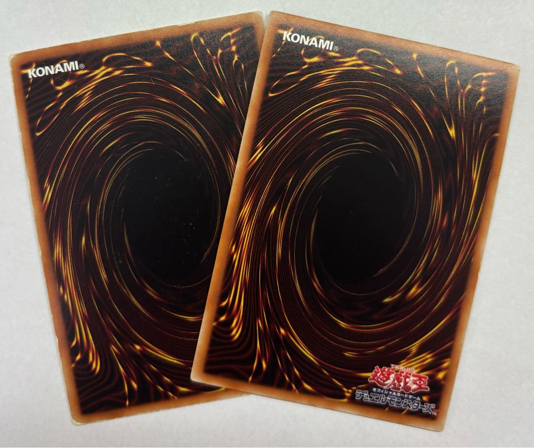 EMスカイ・マジシャン　ウルトラレア　2枚セット 2枚