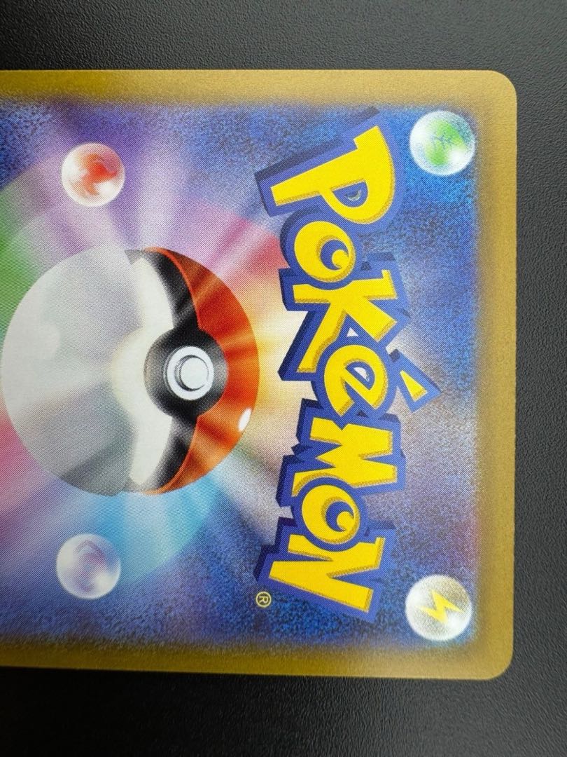 【中古品】 カイリューVSTAR 086/071 HR 強化拡張パック　Pokemon　GO ポケモンカード