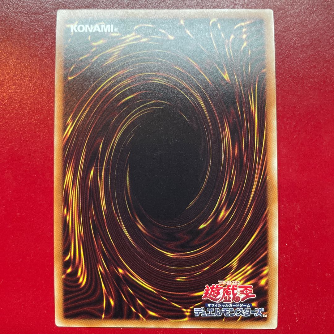 Ajh 1 融合派兵 スーパーレア JP071 1枚