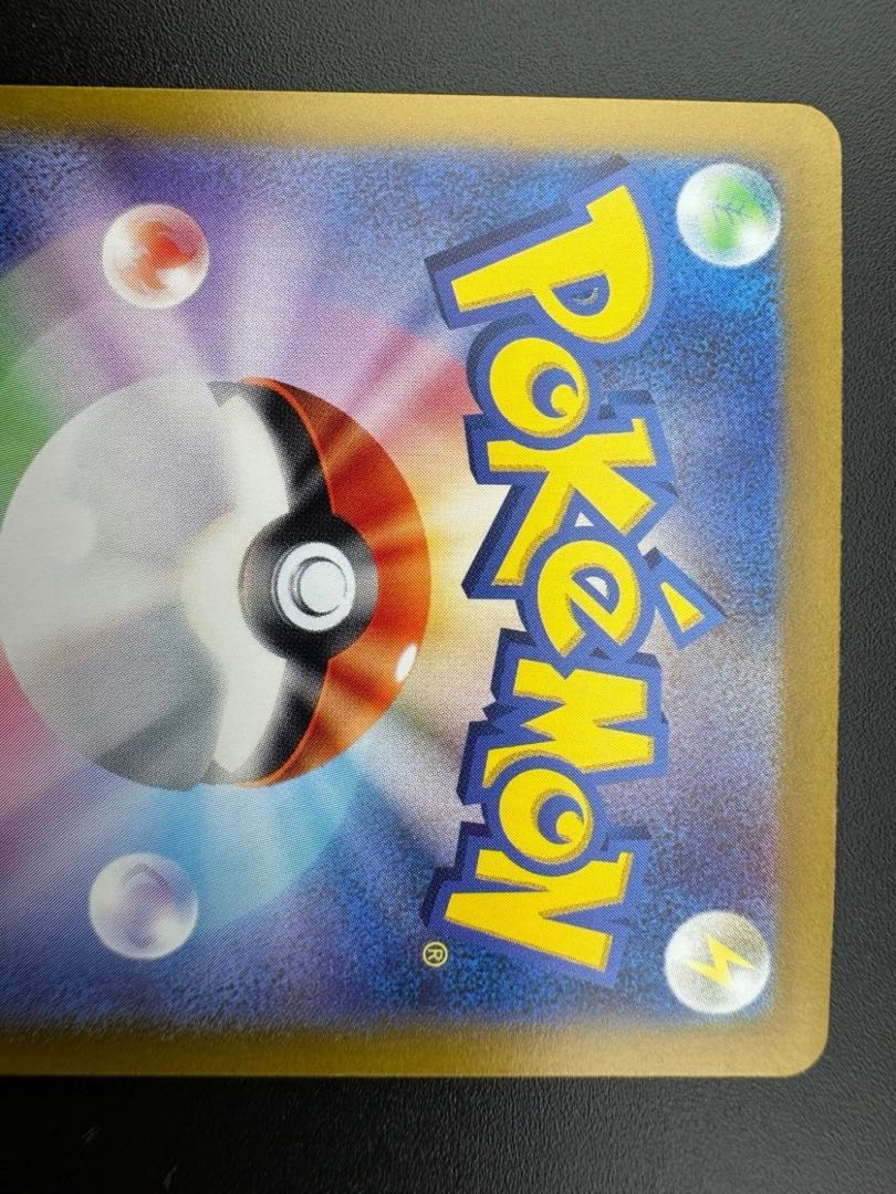 【中古品】 ネルケ 352/190 SAR ハイクラスパック　シャイニートレジャーex　 ポケモンカード