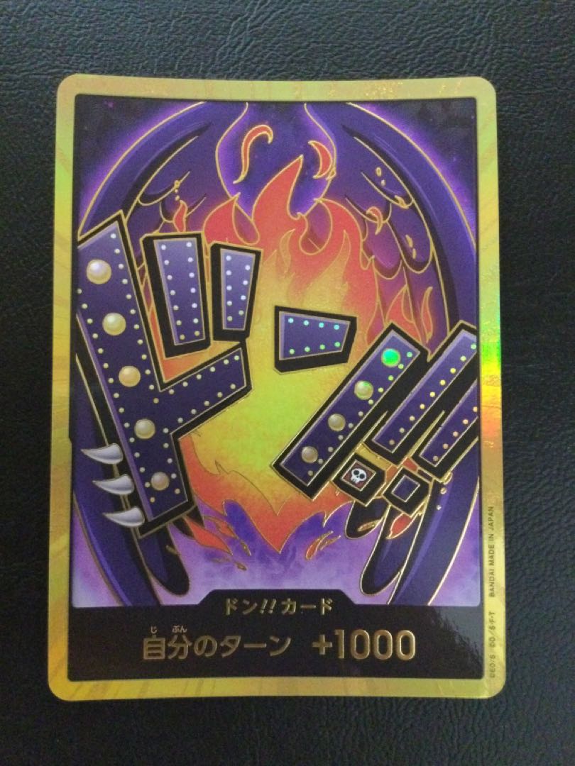 ⑤ ドン!!カード(キング)(パラレル)(スーパーパラレル)