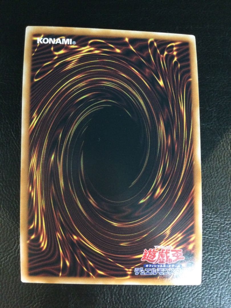 (Slight scratches) (1) Bonfire Fire QCSE, 25th Sikh QCCP-JP198