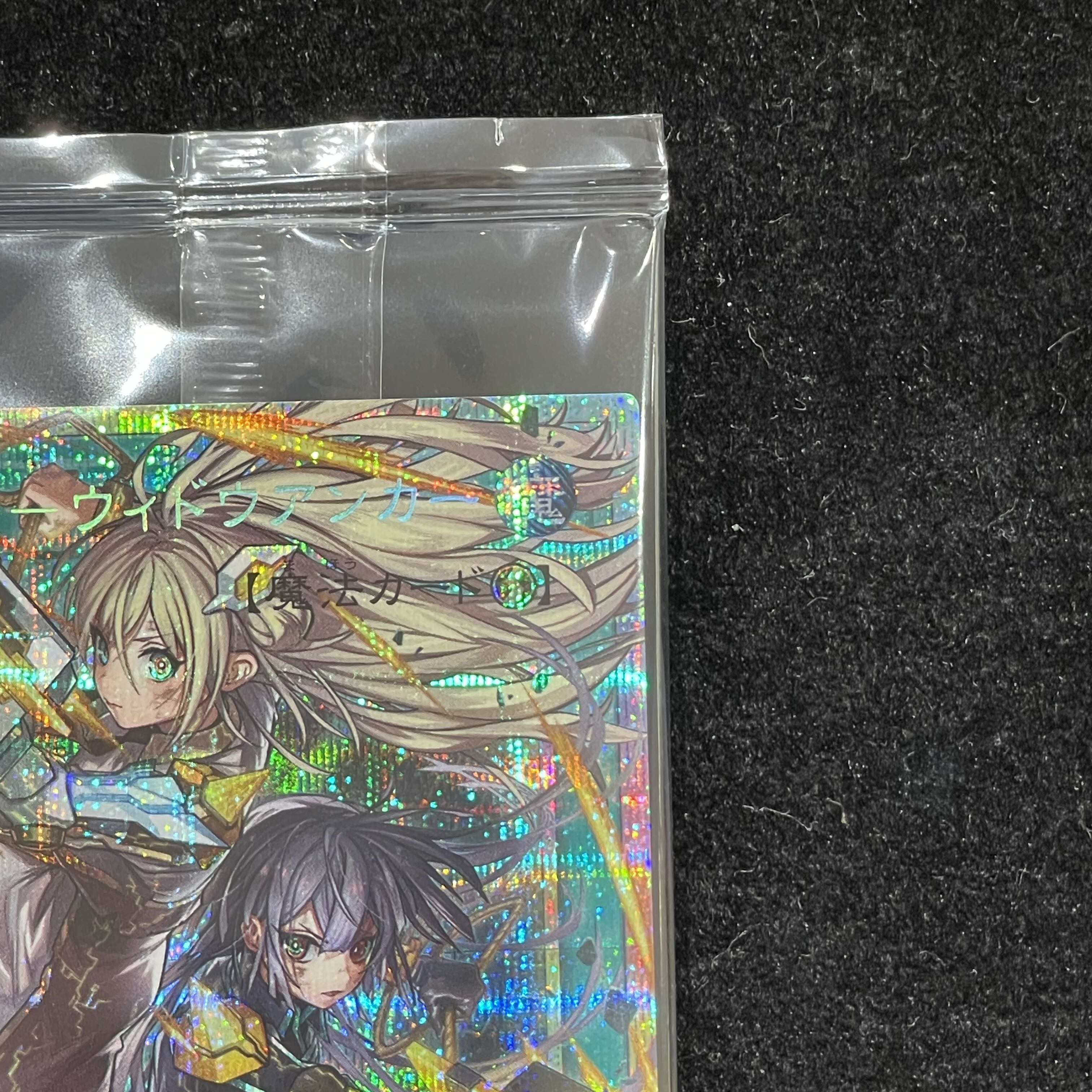 Sen-Touki Widow Anchor (Unopened) [Prisma/Overframe]{DDS2-JP01} 1枚