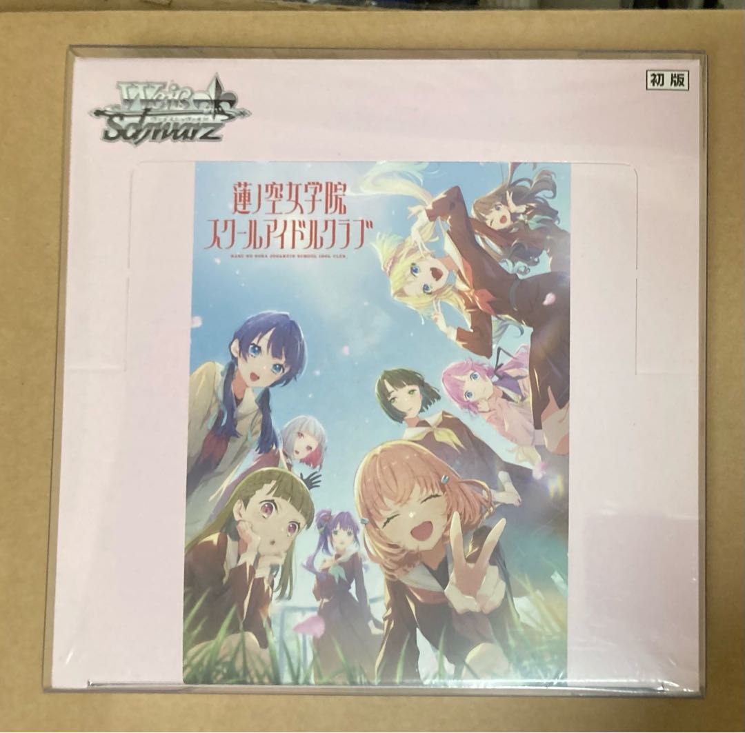 初版 1ボックス ブースターパック ラブライブ！蓮ノ空女学院スクールアイドルクラブ feat. Link！Like！ラブライブ！ 未開封BOX  1BOX