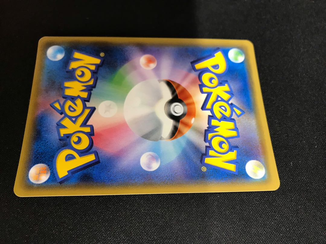 ★177 Satoshi's PikachuGX S-TD 005/026