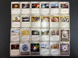 Condition: B 120 Pokekas, sold in bulk B-73 1枚