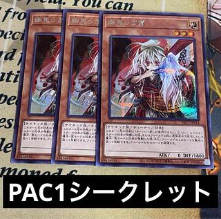 遊戯王 うさぎ」の激安通販 | magi 遊戯王 うさぎ」の激安通販 | magi