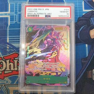 【PSA10】ヤマト(パラレル) P-SEC OP01-121 1枚