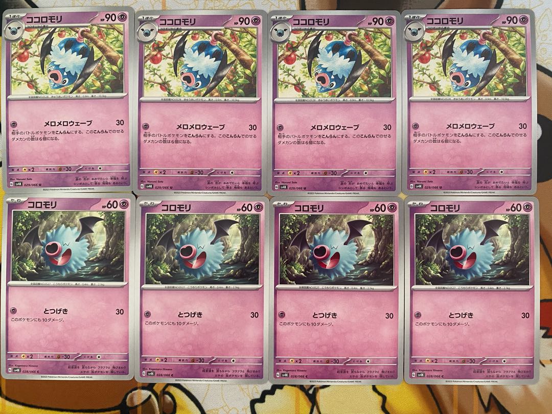 Pokemon Card Woobat Swoobat