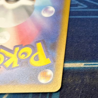 State B Hydreigonex SAR 171/086 1枚