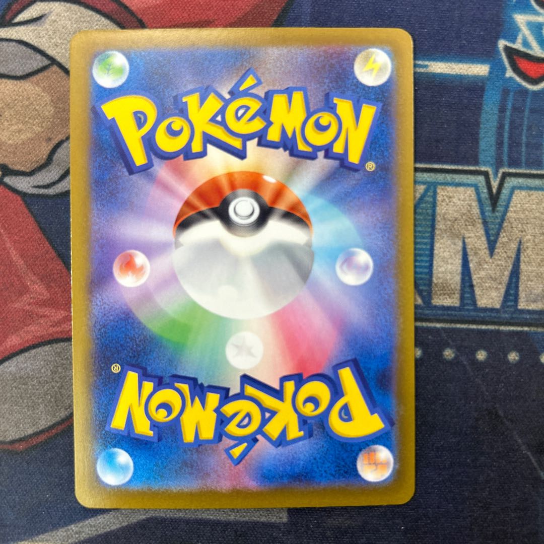 ⑪状態B メガゲンガーex MA 230/193 1枚