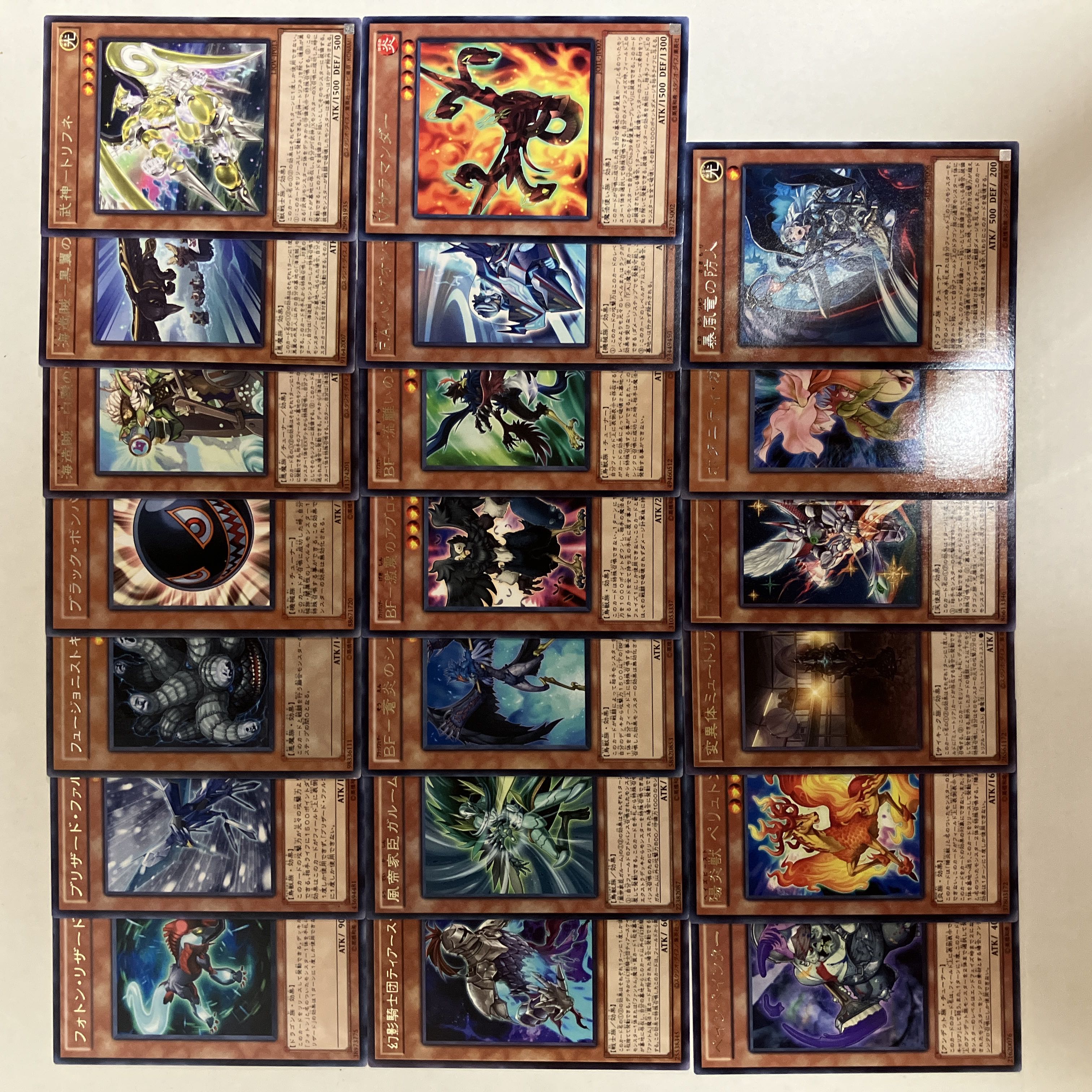 Yu-Gi-Oh! Effect Monsters [Chi-Rea, H-A line] Can be sold in bulk.