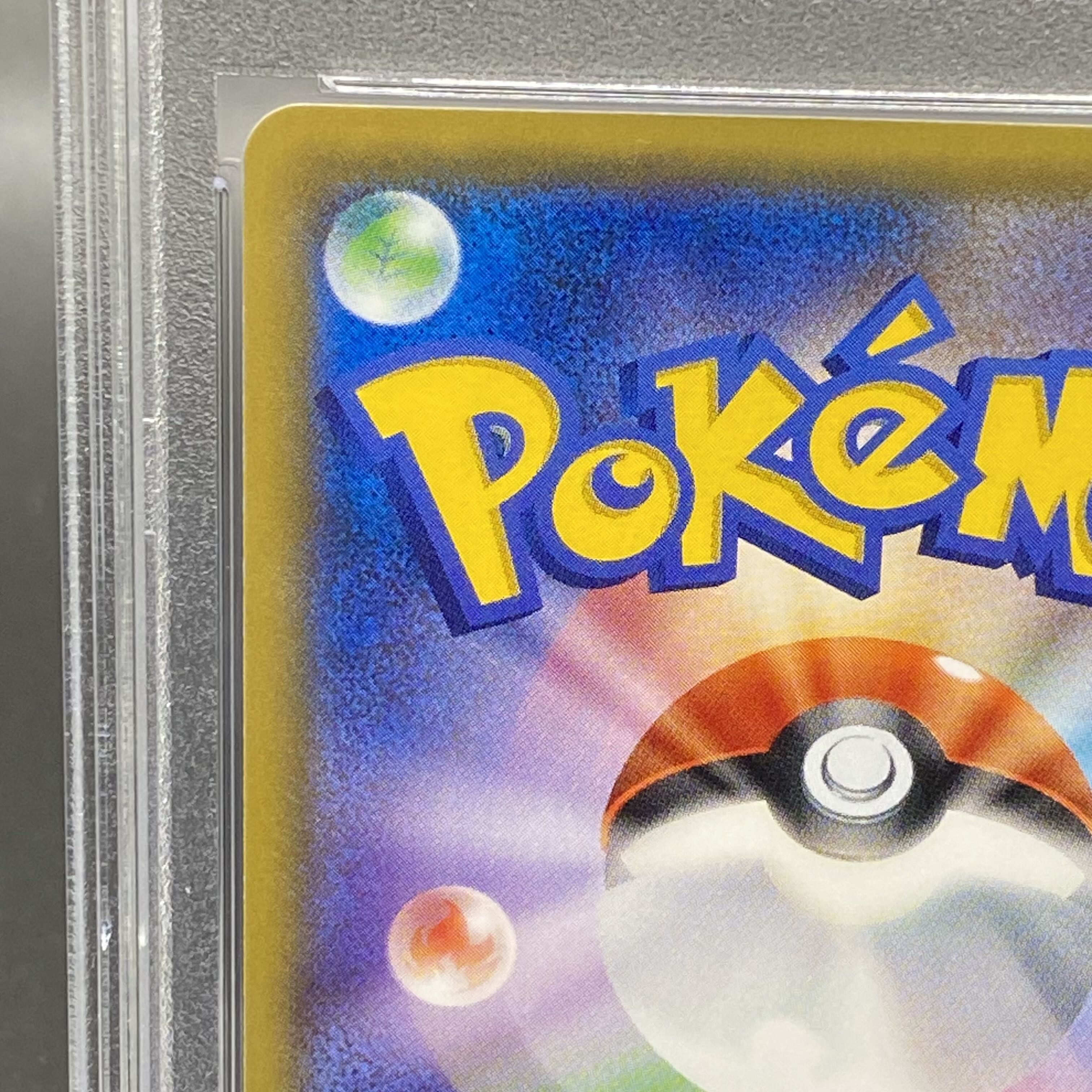 PSA10] Pikachu PROMO 038/SM-P in poncho
