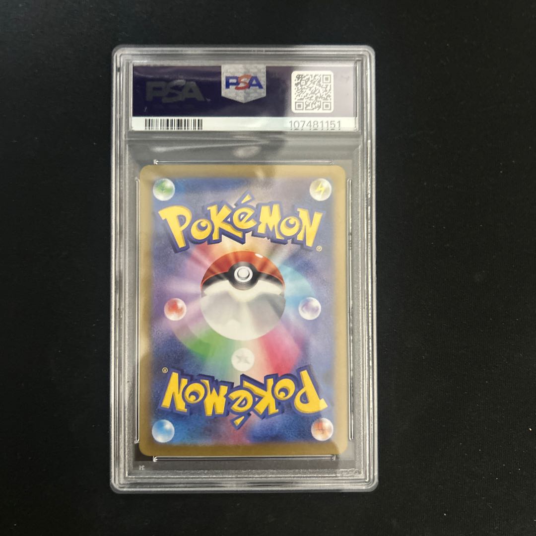 [PSA10] Lillie's Clefairyex SAR 126/100