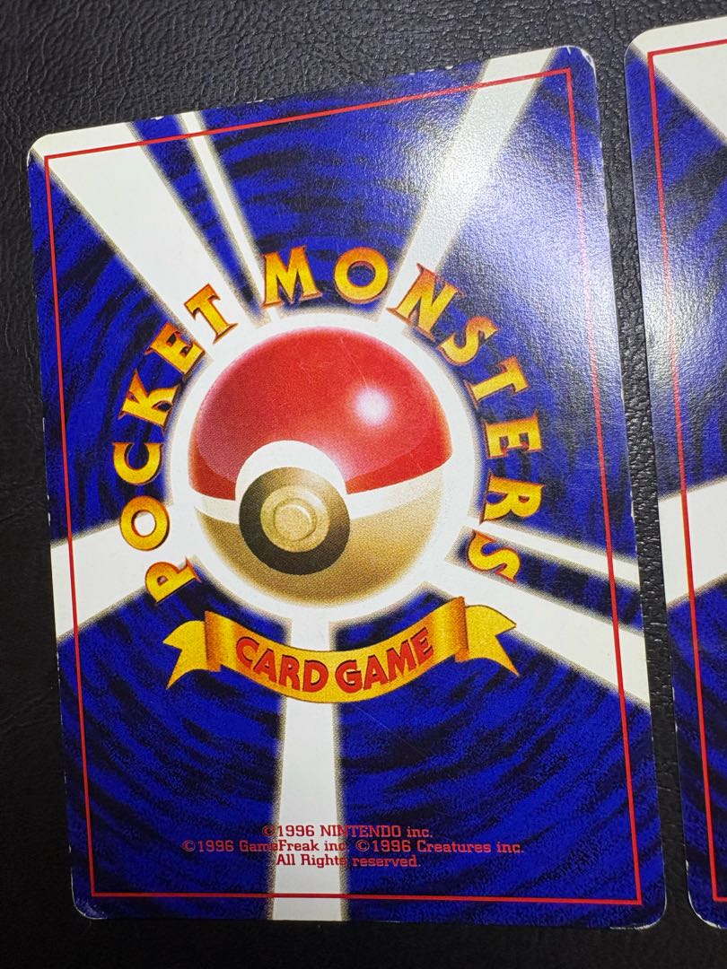 ディグダ＆ダグトリオ「すぐわかるポケモンカードの遊びかたver.2」おまけカード 2枚