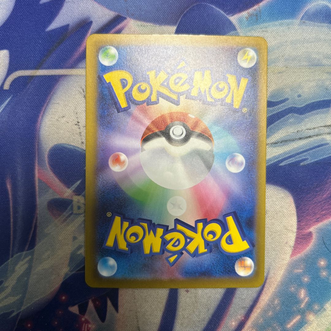 メガズルズキンex SAR 241/193 1枚