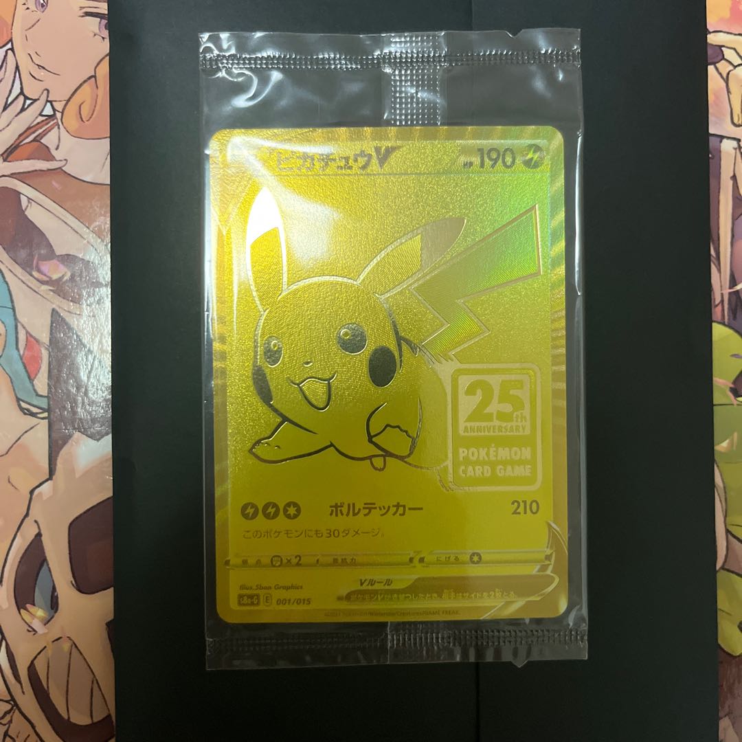 PikachuV 25th ANNIVERSARY Unopened PROMO 001/015