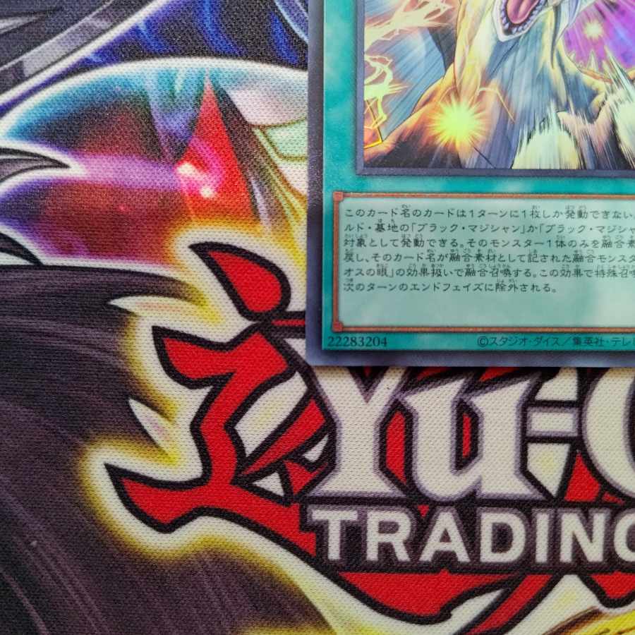 ティマイオスの眼光 ウルトラレア TTP1-JP003 1枚