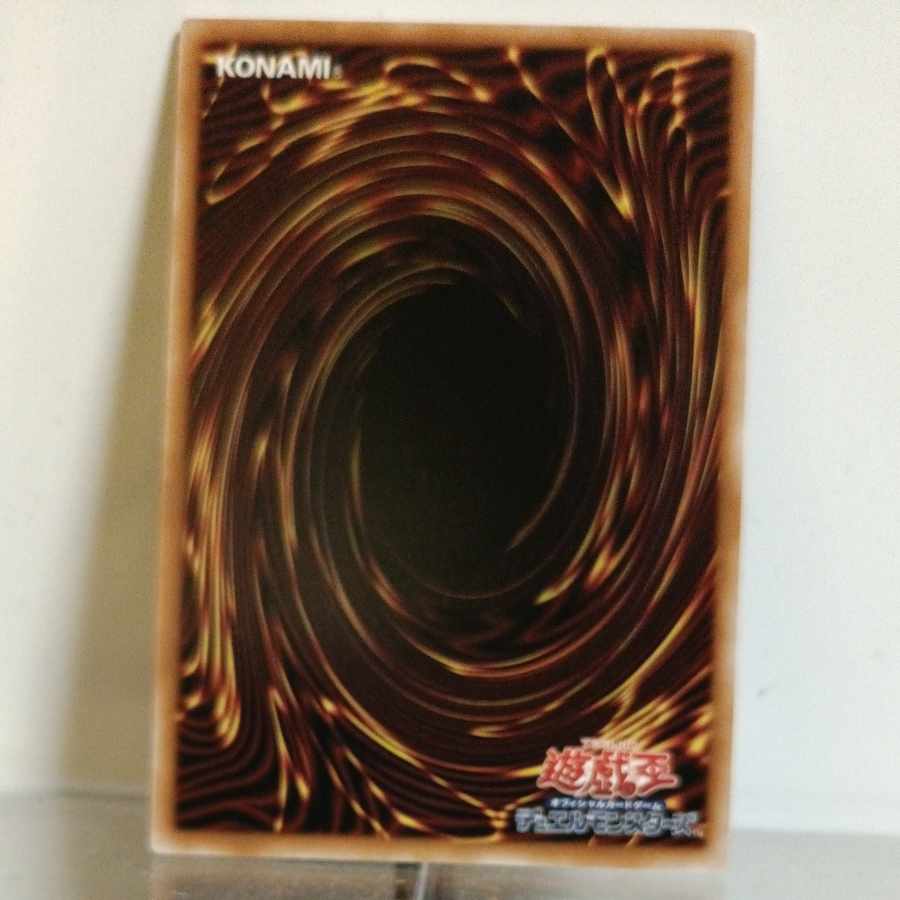 Yu-Gi-Oh! Dododo Warrior Super Rare ① DUAD-JP004 A+