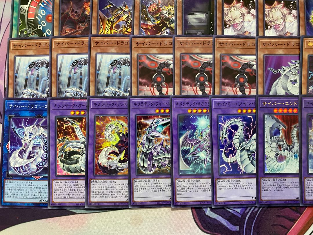 002【新規採用】遊戯王　サイバー・ドラゴン　大会構築デッキ 1枚