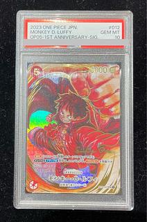 PSA10】モンキー・D・ルフィ(パラレル)(サイン入り) P-SR ST01 PSA10】モンキー・D・ルフィ(パラレル)(サイン入り) P-SR ST01