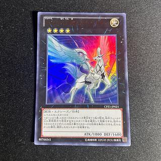 カイ R」の激安通販 | magi カイ R」の激安通販 | magi
