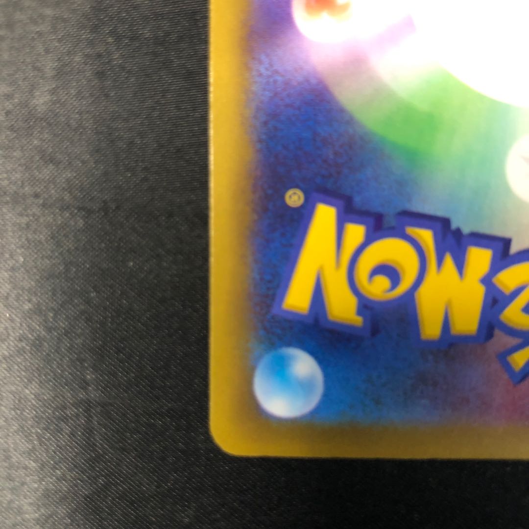 Psyduck 032/193 1枚