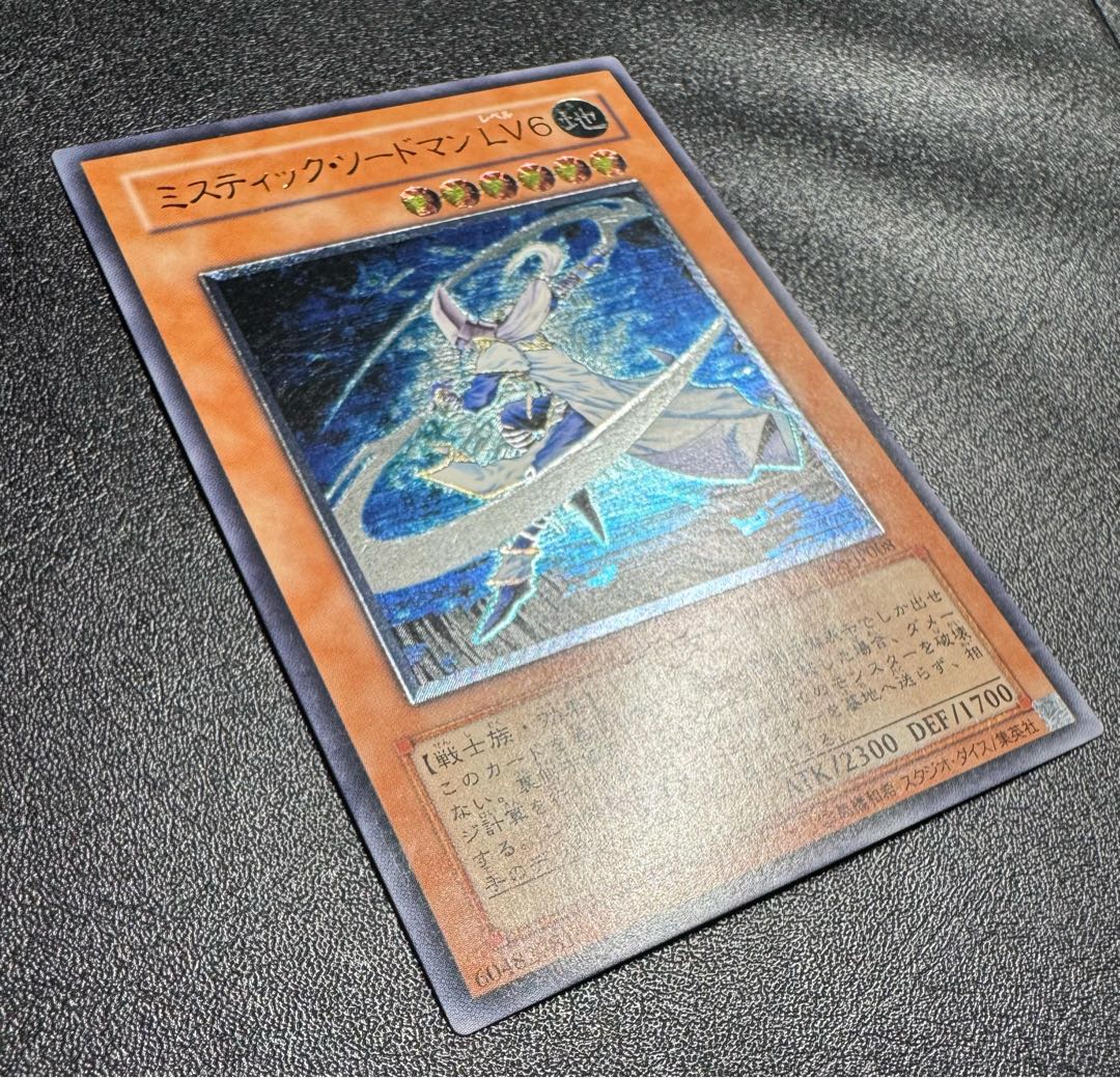 ミスティックソードマンLV6/戦士族/遊戯王カード/レリーフ/アルティメットレア  1枚