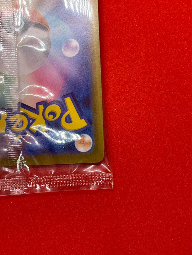 ピカチュウ プロモ SV特典 未開封 PROMO 001/SV-P 1枚