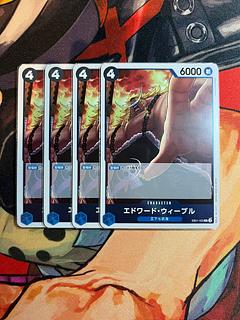 Beautiful, set of 4 Edward Wible R EB01-023