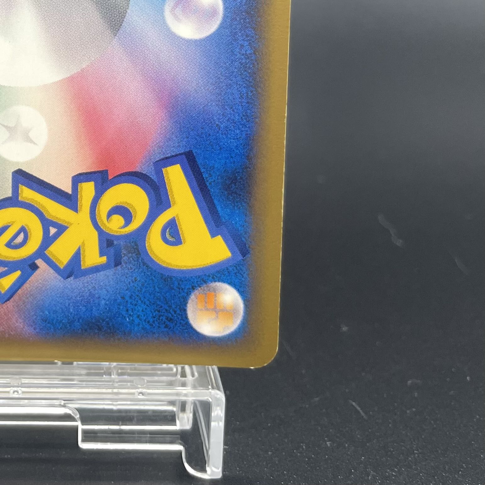 ピカチュウ キラ マクドナルドオリジナル ミニマムパック カードe 010/018 1枚