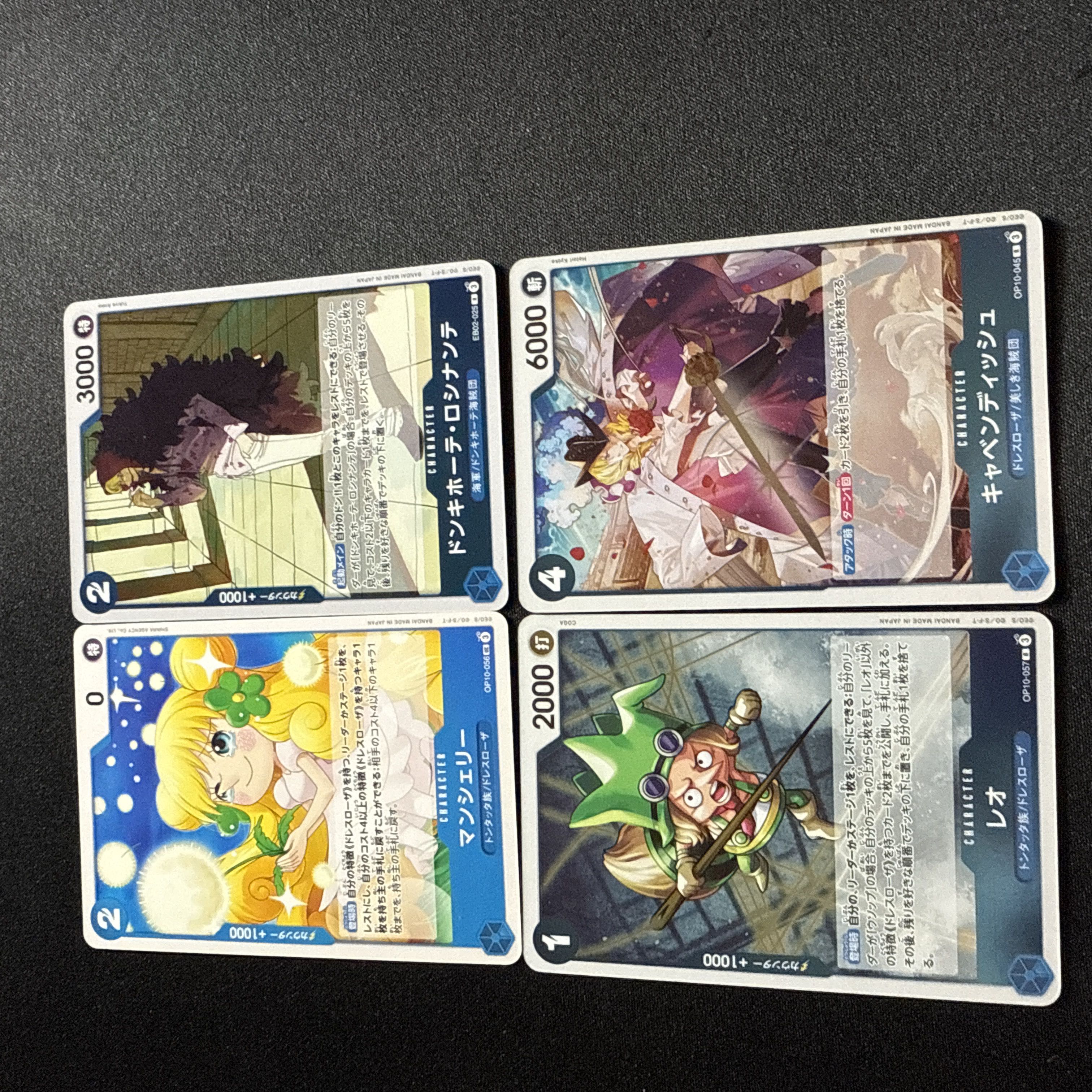 Don Quixote Rocinante Cavendish Leoman Sherry