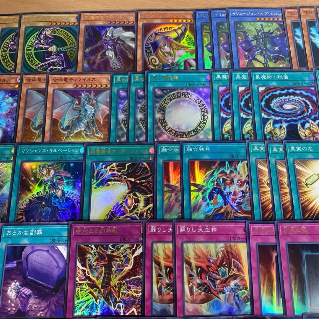 遊戯王 オシリスの天空竜 本格構築済みデッキ イリュージョン 遊戯王 オシリスの天空竜 本格構築済みデッキ イリュージョン