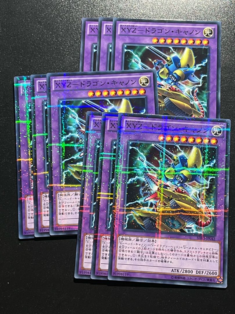 遊戯王 ウルトラパラレルレアまとめセット！ - メルカリ