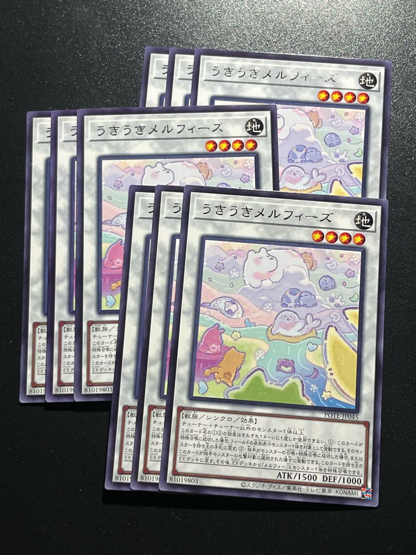 Yu-Gi-Oh Studio 9 cards Uki Uki Uki Melfies Rare JP045