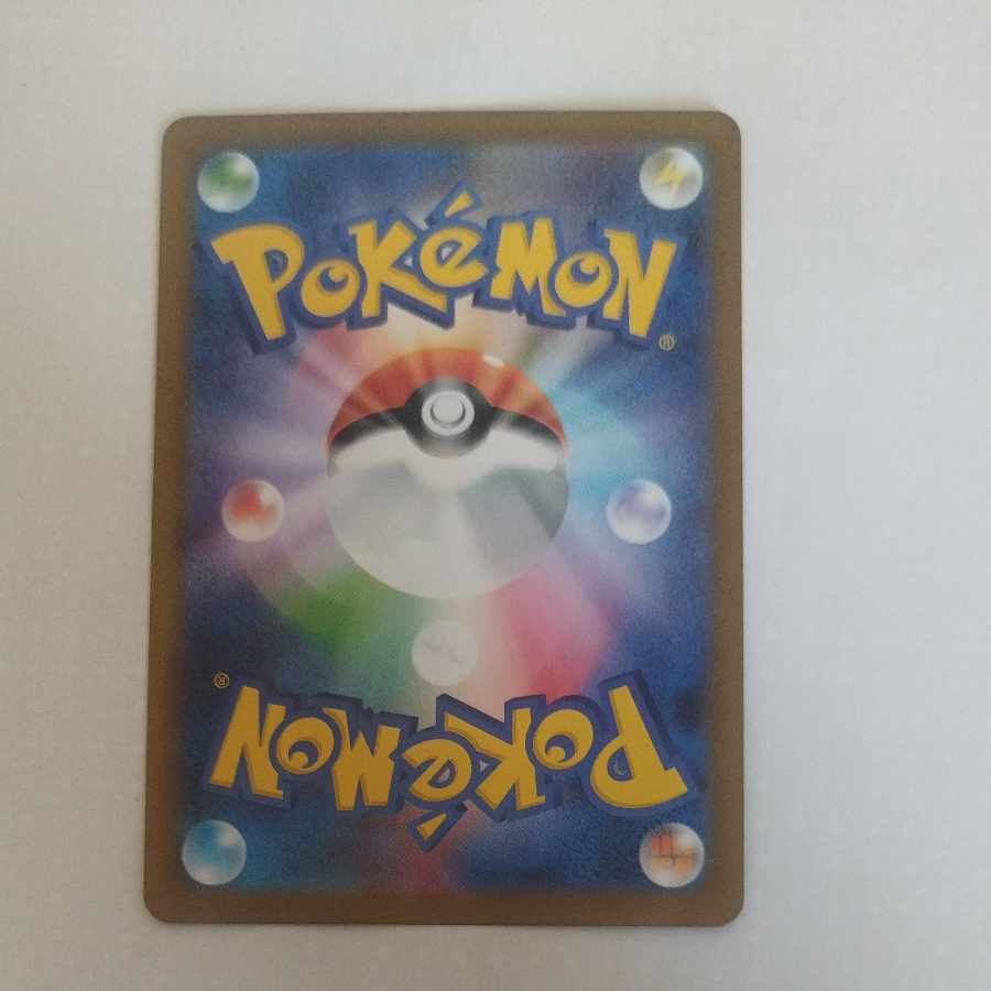 @ @ ブロスター AR 068/063 1枚