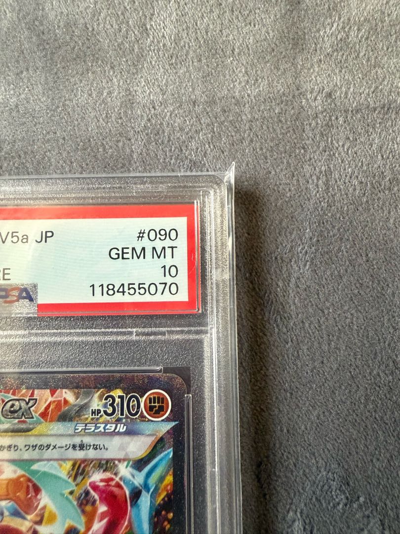 ポケモンカード ゲッコウガ psa10の通販 1329255515（103296172
