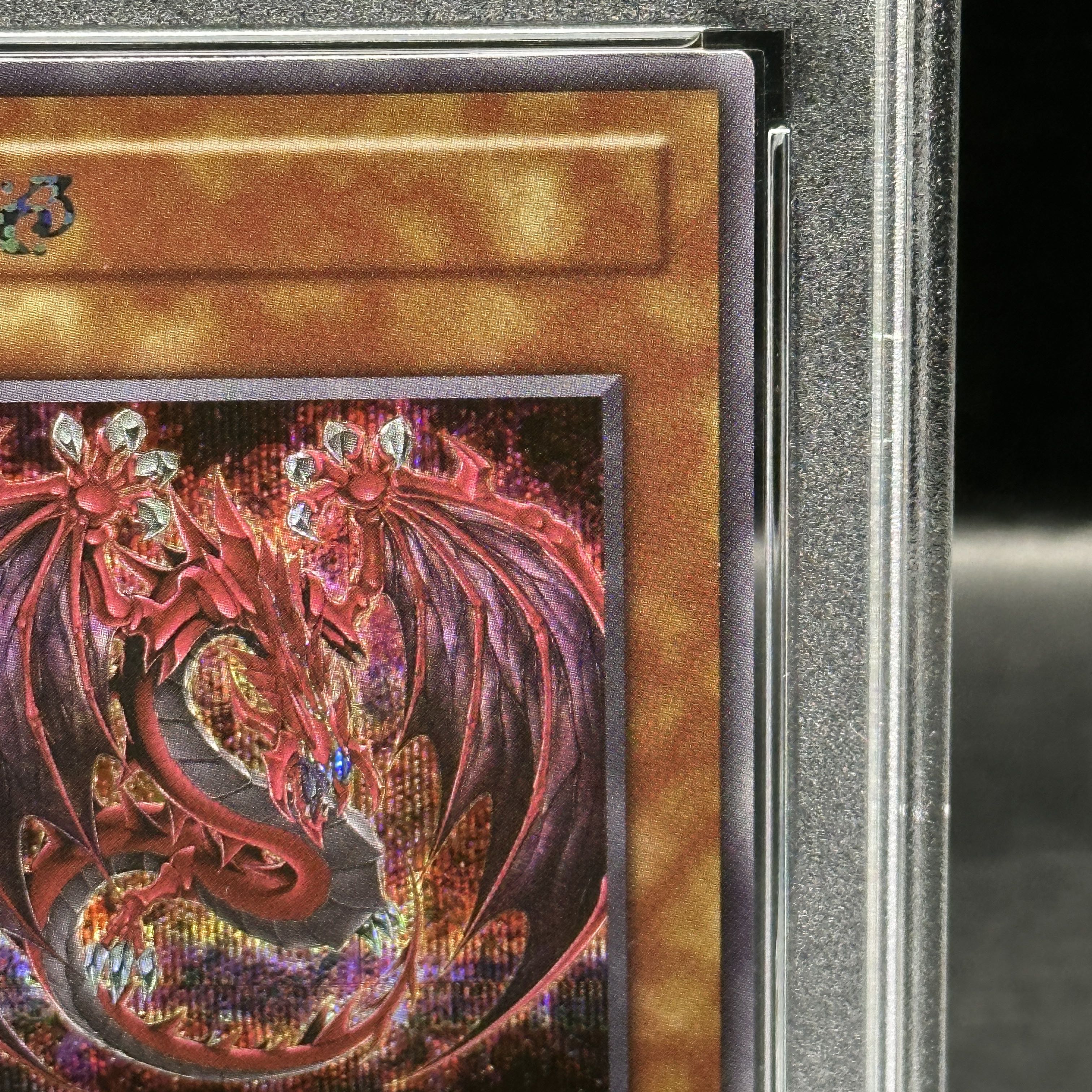 【PSA10】神炎皇ウリア(スペシャルカード) シークレットレア 1枚