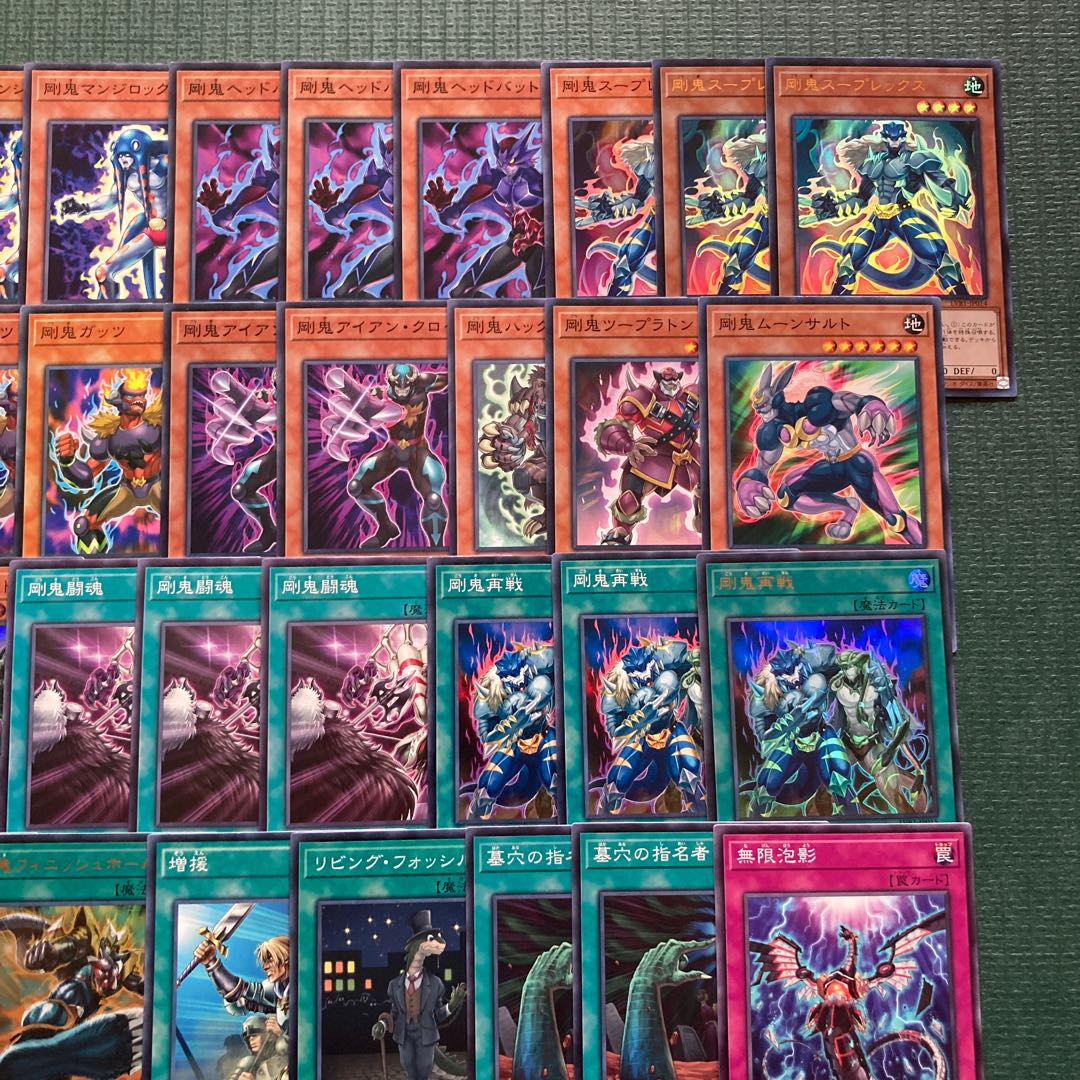 Yu-Gi-Oh Tsuyoki Deck Gouki Suprex The Tyrant Ogre The Great Ogre Finish Hold Gouki Cage Match Gouki Re-Match 1枚