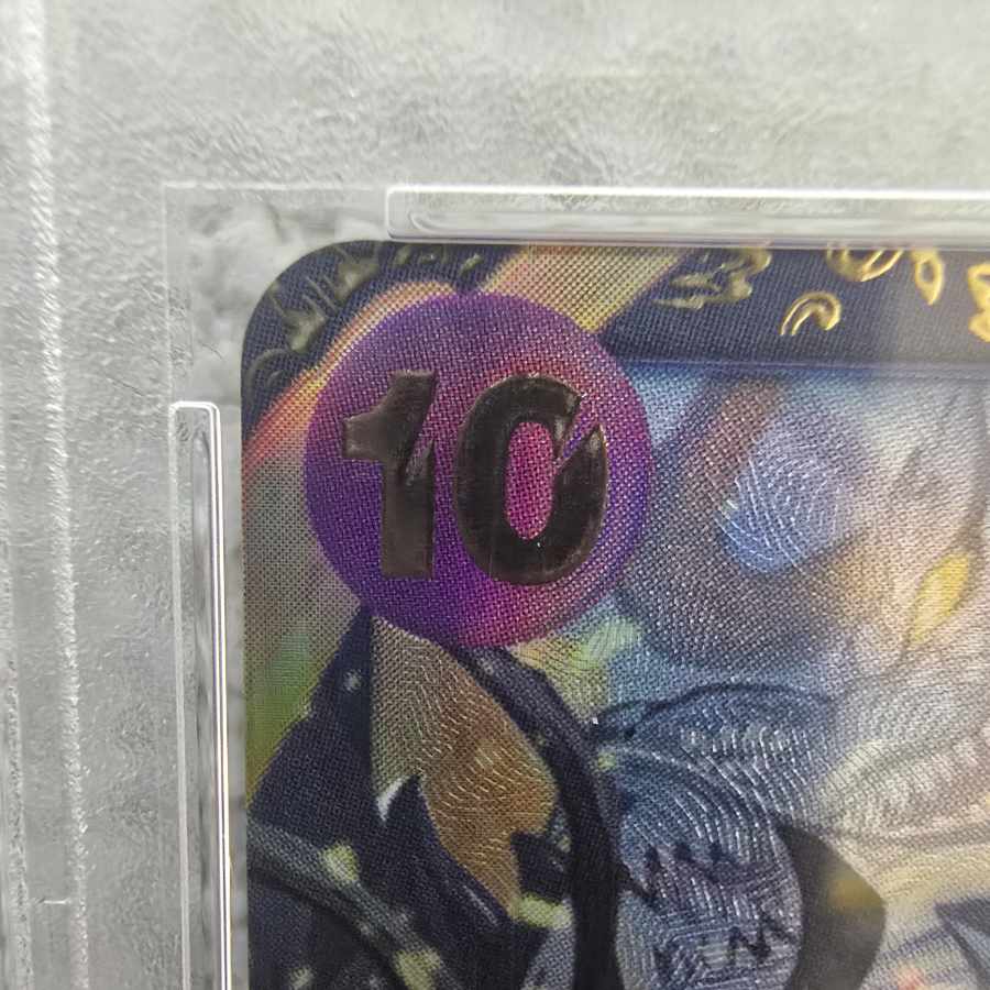 【PSA10】カイドウ フラッグシップバトル2023 プロモ開封済み PROMO OP01-094 1枚