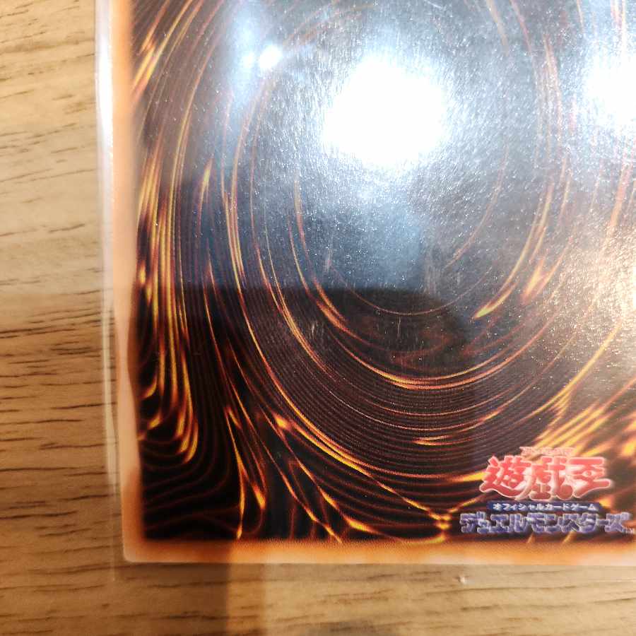 初期 初期 ツルプルン ウルトラレア 1枚