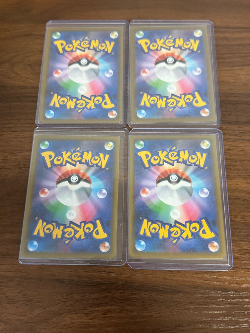 4枚セット ハイパーボール UR 126/100 1枚の通販 1301894344