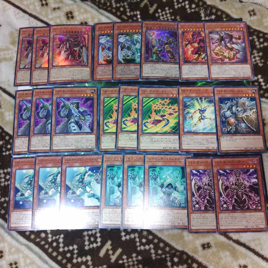 Stardust / Buster New deck parts Stardust / Buster Yu-Gi-Oh! 1枚