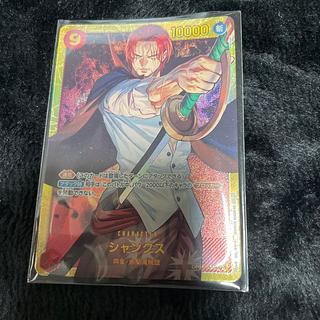 未使用 シャンクス SEC OP01-120