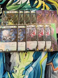 Space Fairy Eringi R 6/60 13枚